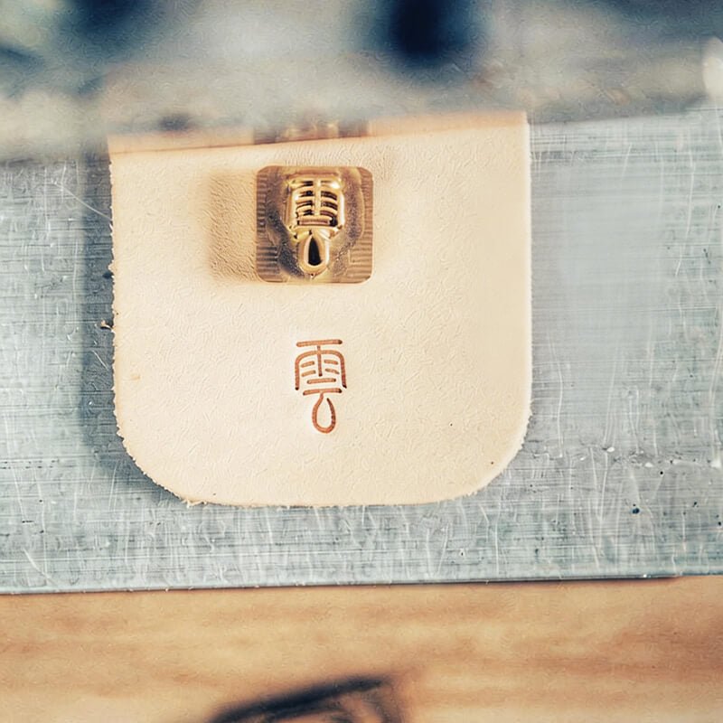 Custom Brass Logo Stamp Service for DIY Leather Engraving – Babylon Leather - Babylon LeatherBabylon LeatherLZ87-Standard-Note Text and Font Number When Ordering